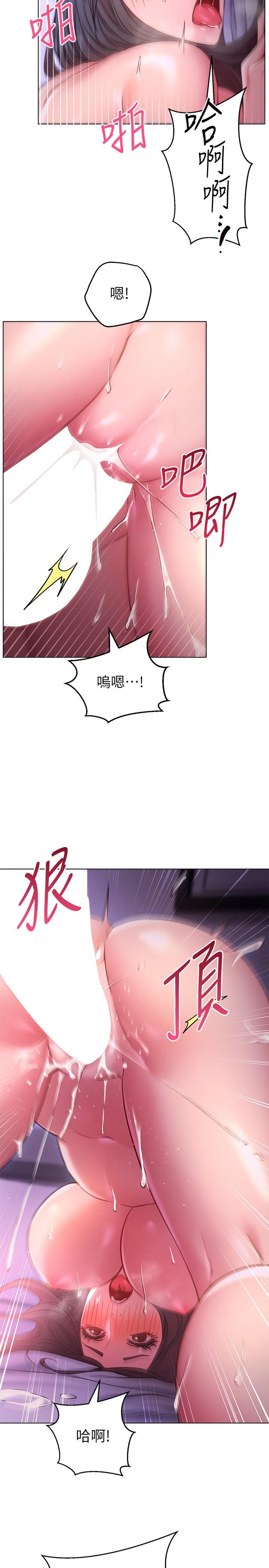 17P - 换个姿势好吗？