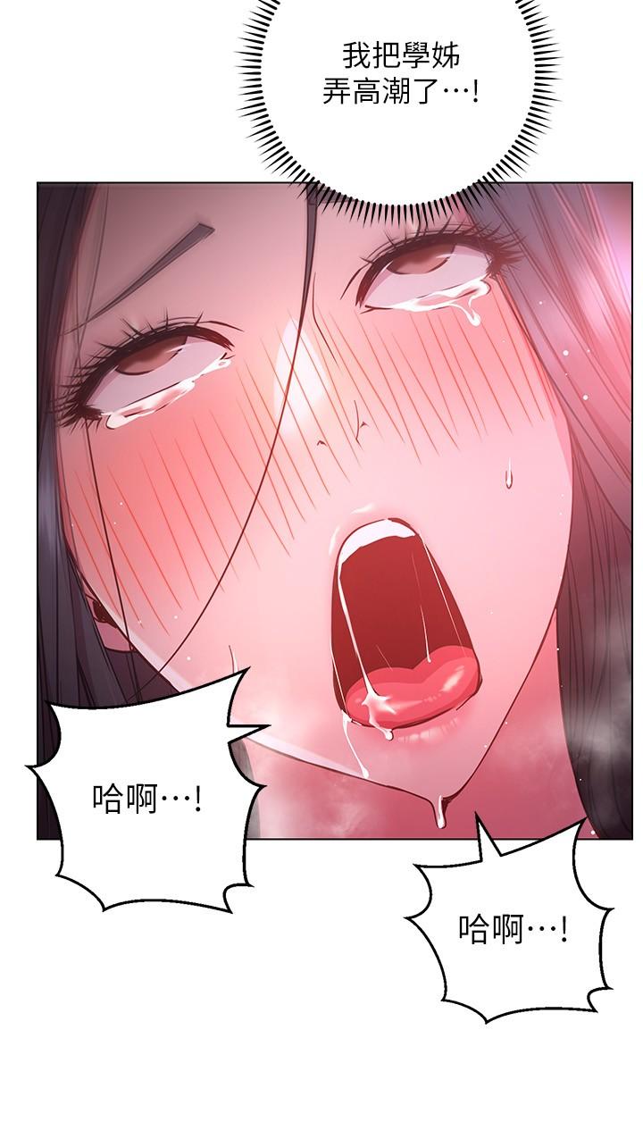23P - 换个姿势好吗？