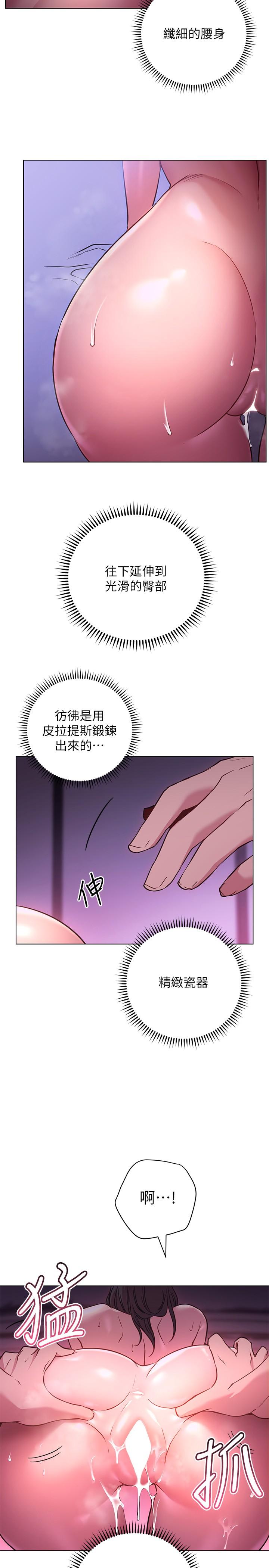 5P - 换个姿势好吗？