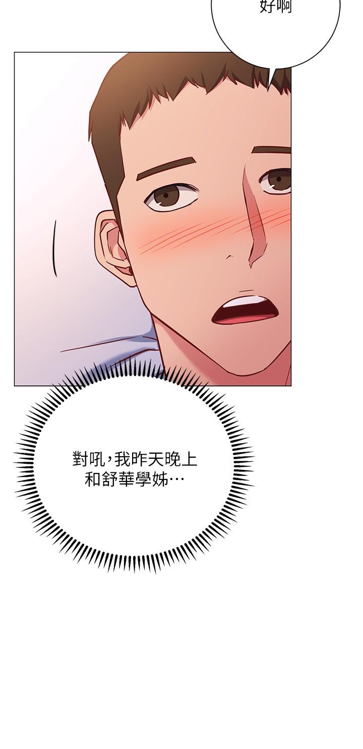 13P - 换个姿势好吗？