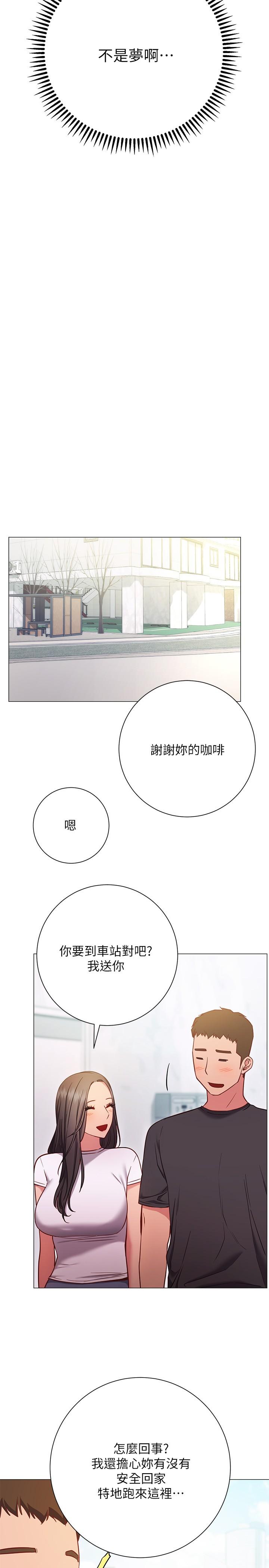 15P - 换个姿势好吗？