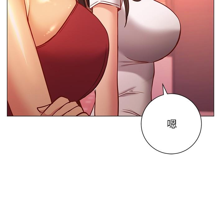 29P - 换个姿势好吗？
