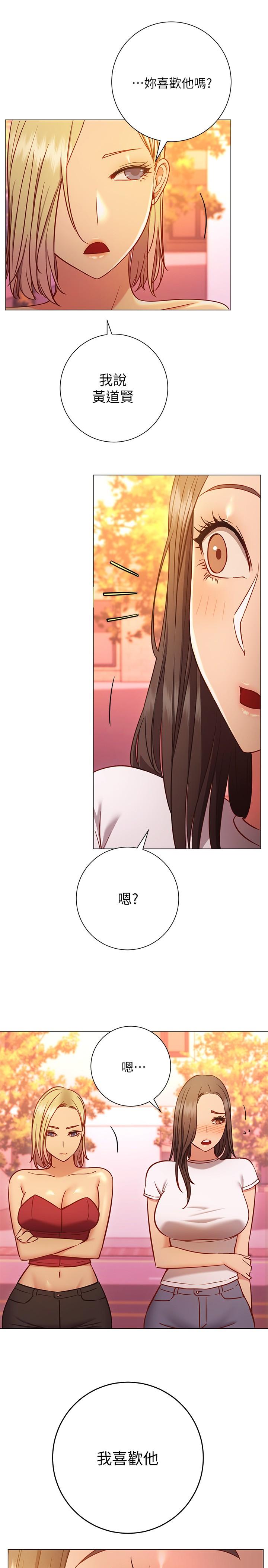 30P - 换个姿势好吗？