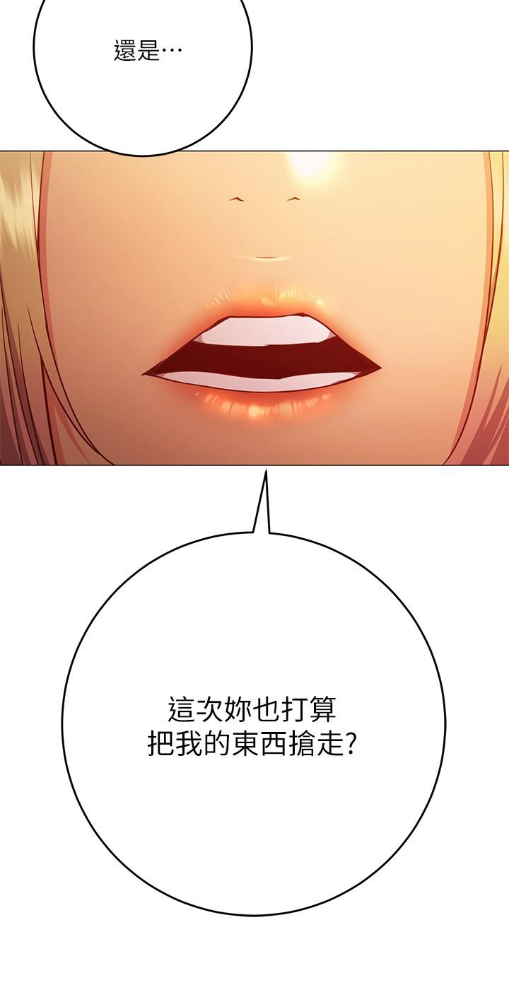 33P - 换个姿势好吗？