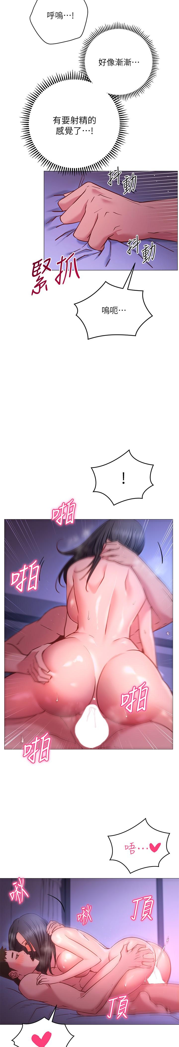 5P - 换个姿势好吗？