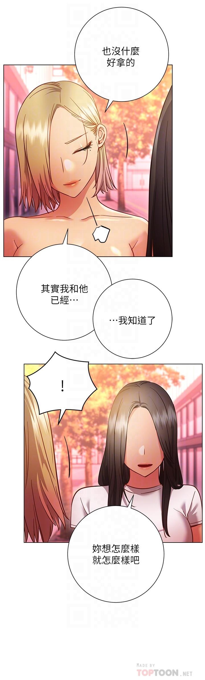 12P - 换个姿势好吗？