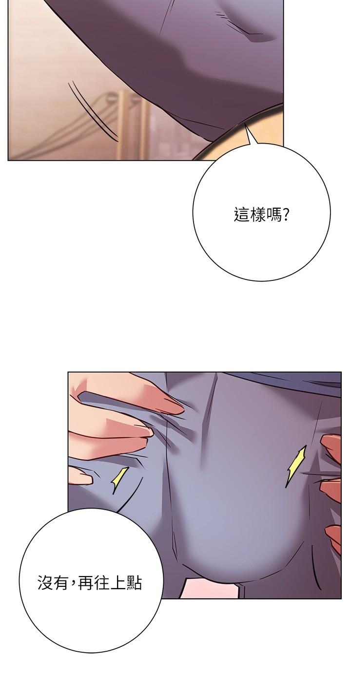 20P - 换个姿势好吗？
