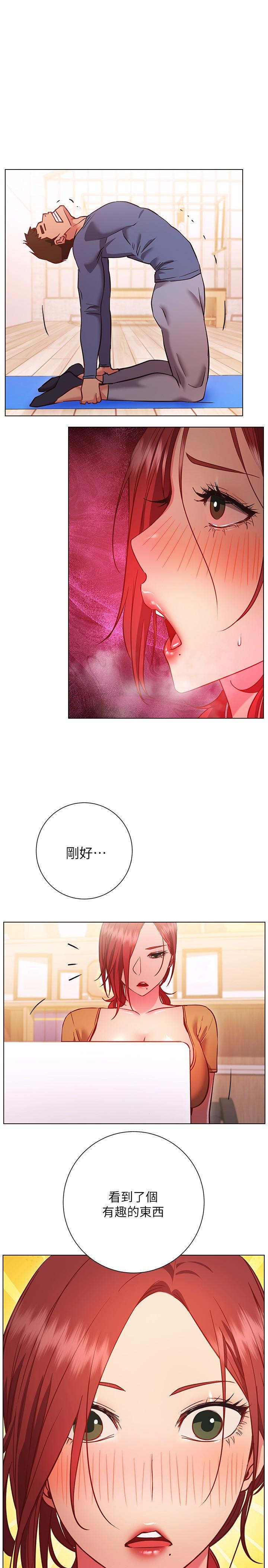 33P - 换个姿势好吗？