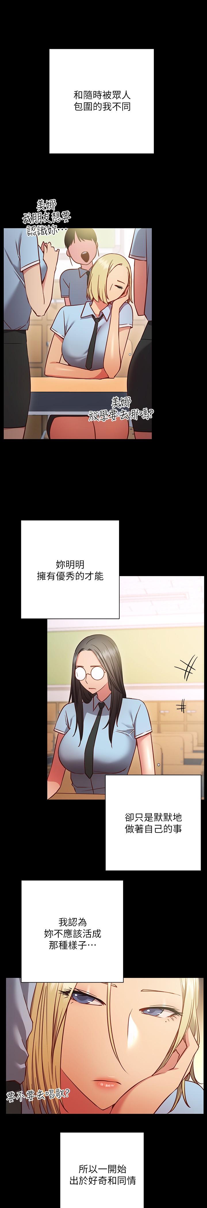 5P - 换个姿势好吗？
