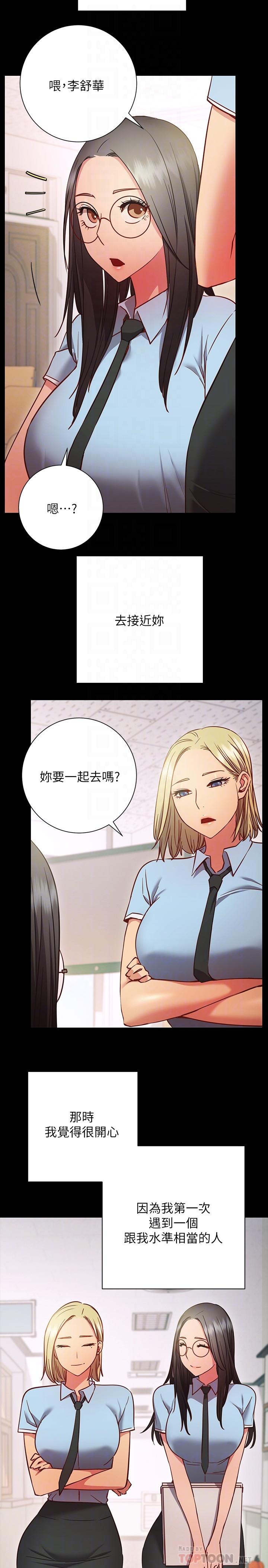 6P - 换个姿势好吗？