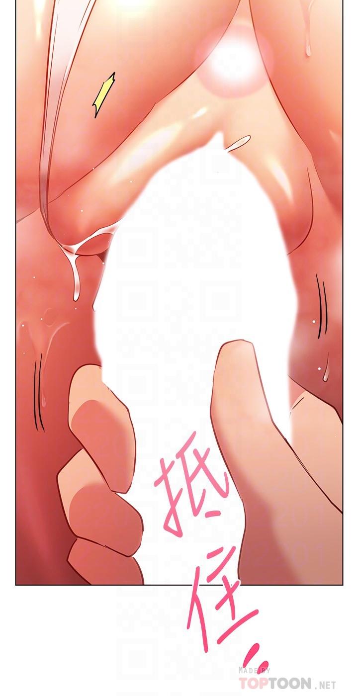 12P - 换个姿势好吗？