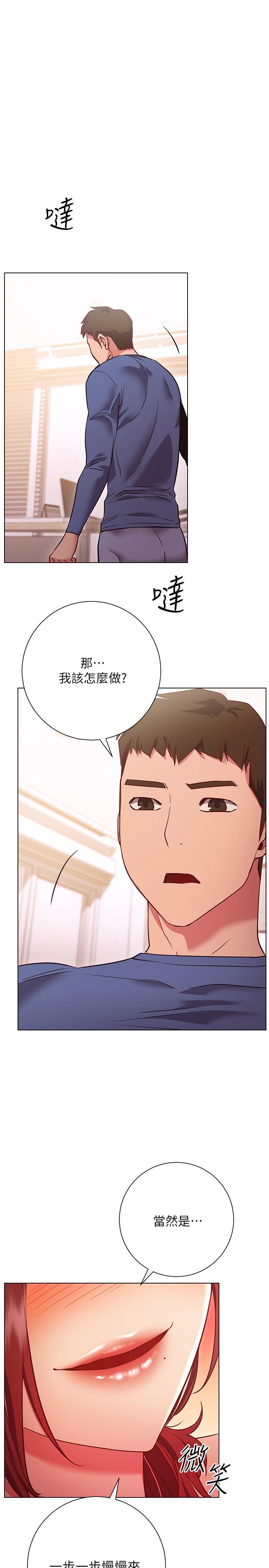 1P - 换个姿势好吗？
