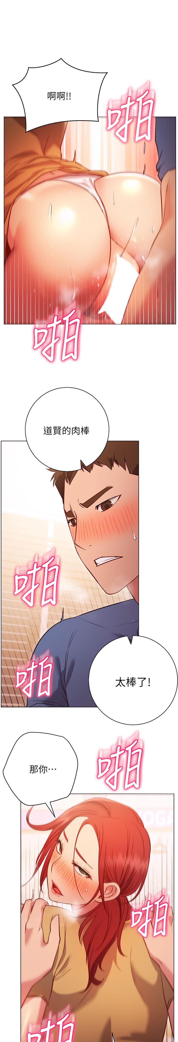 25P - 换个姿势好吗？