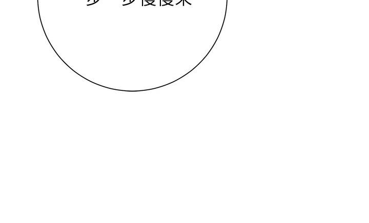2P - 换个姿势好吗？