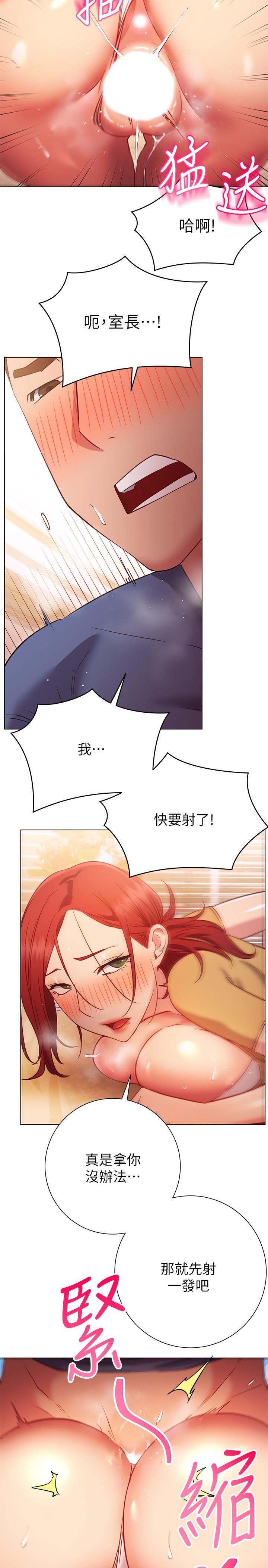 30P - 换个姿势好吗？