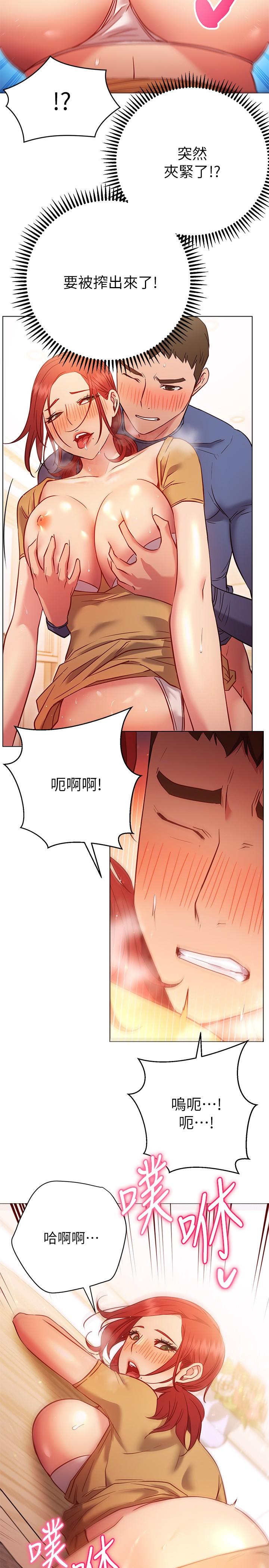 31P - 换个姿势好吗？