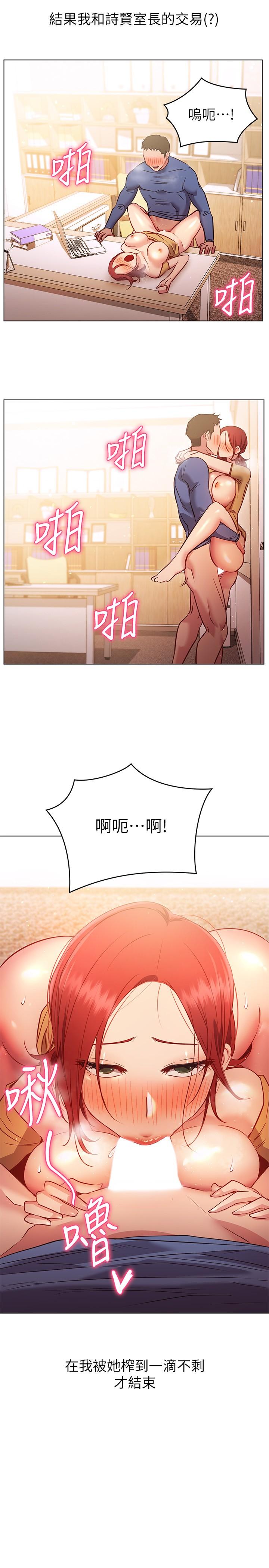 35P - 换个姿势好吗？