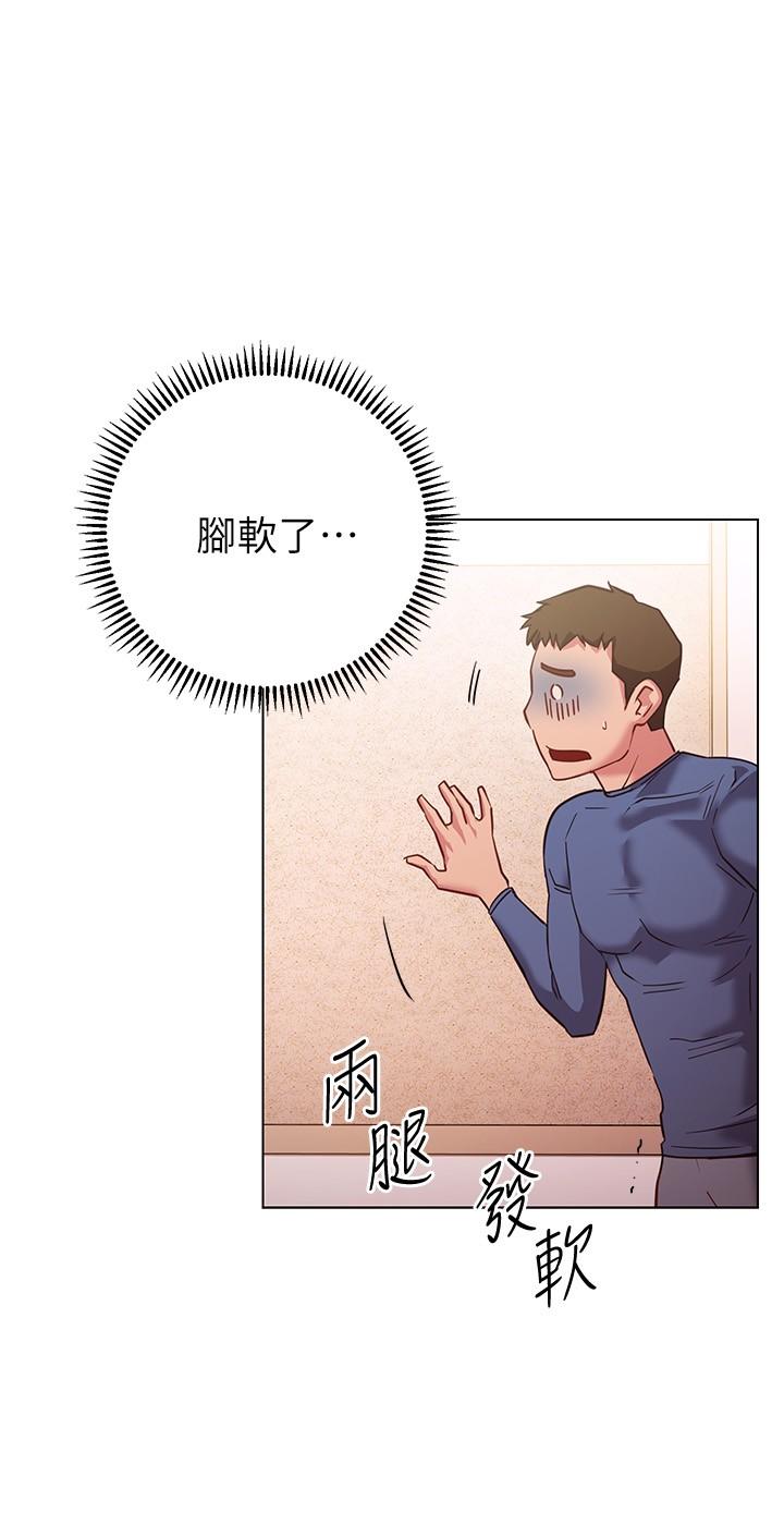36P - 换个姿势好吗？