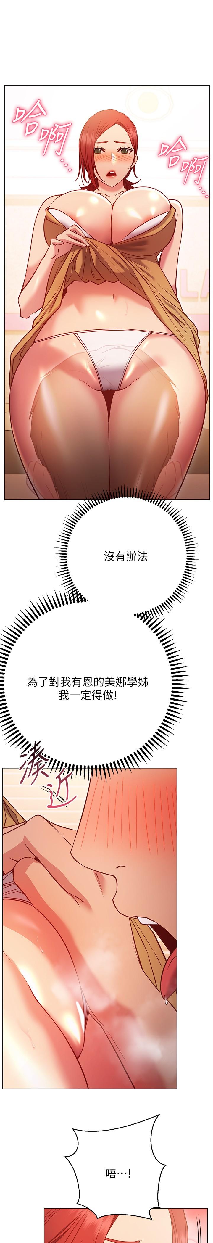 5P - 换个姿势好吗？