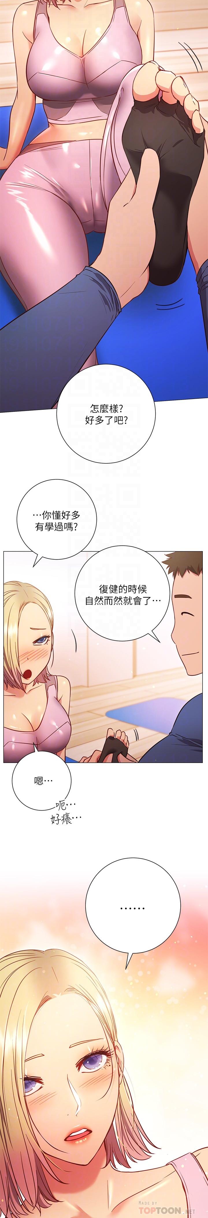 12P - 换个姿势好吗？