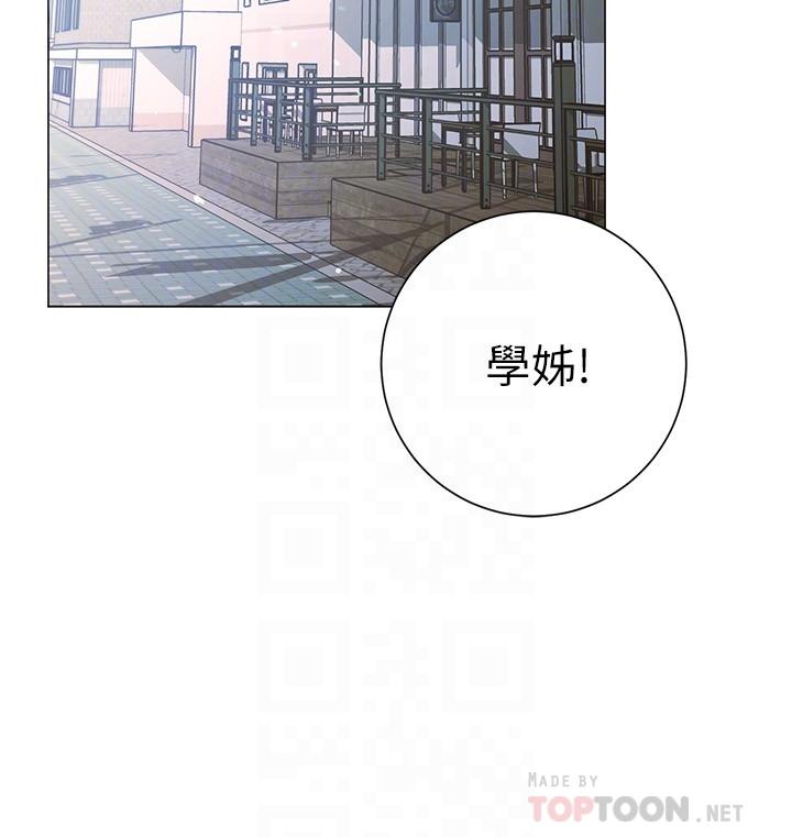 14P - 换个姿势好吗？
