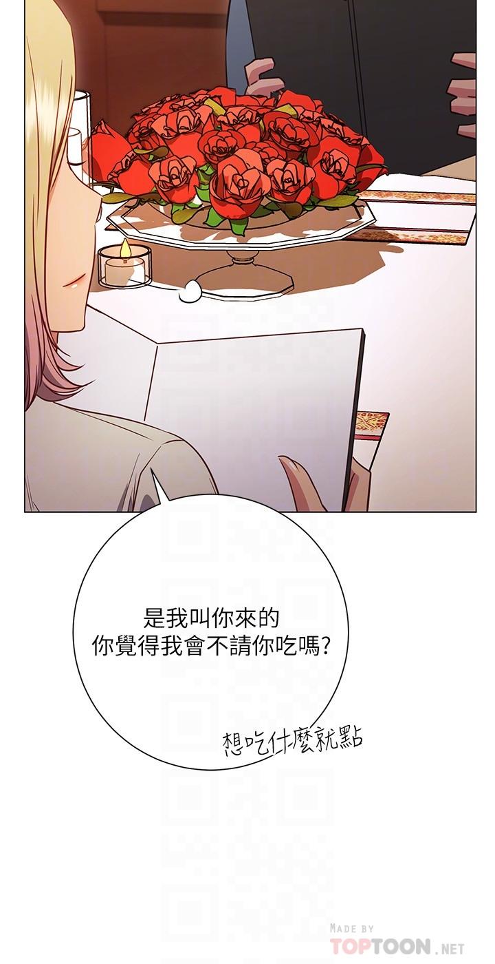 18P - 换个姿势好吗？