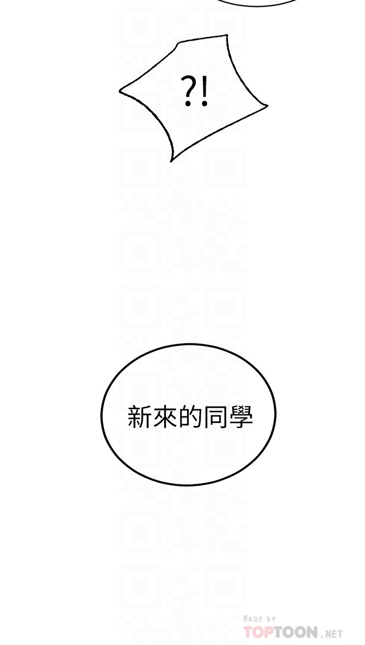 12P - 换个姿势好吗？