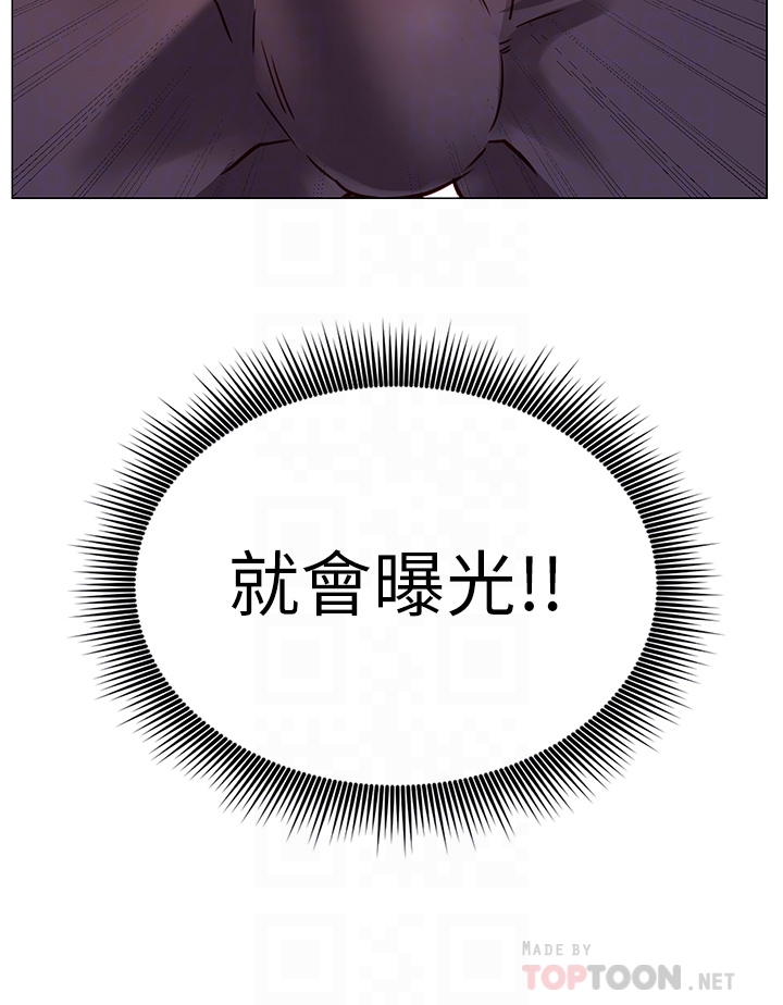 16P - 换个姿势好吗？