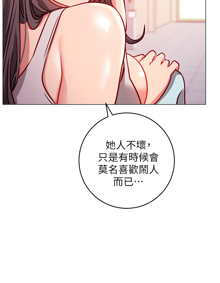 32P - 换个姿势好吗？