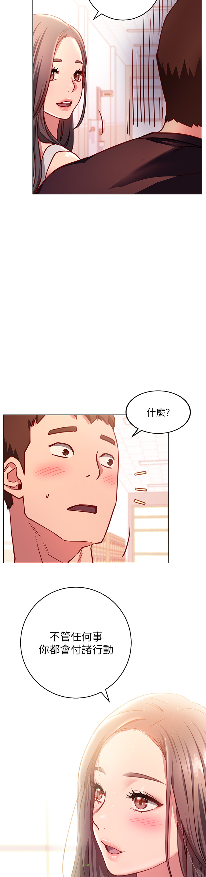35P - 换个姿势好吗？