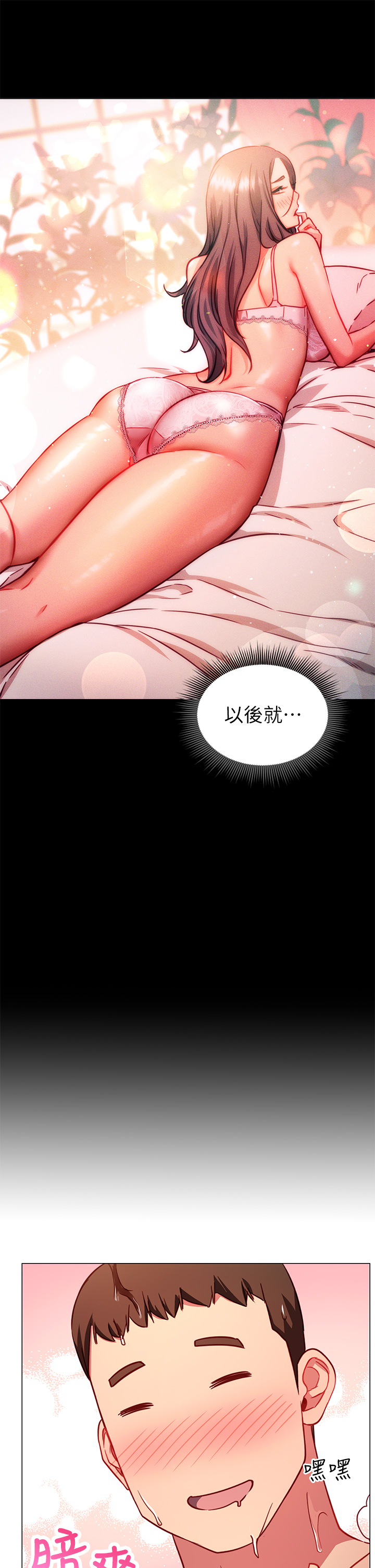 49P - 换个姿势好吗？