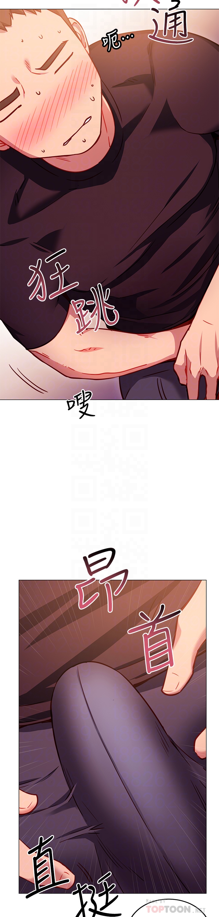 6P - 换个姿势好吗？