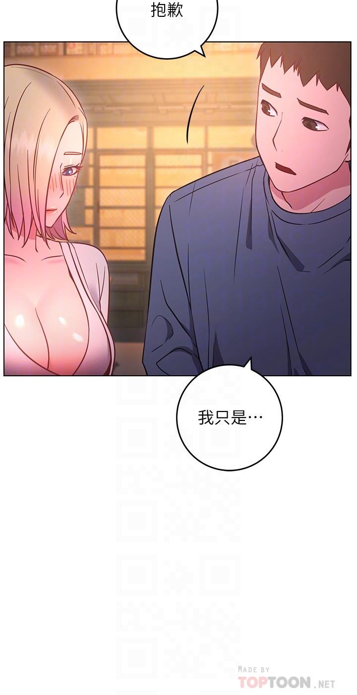 10P - 换个姿势好吗？