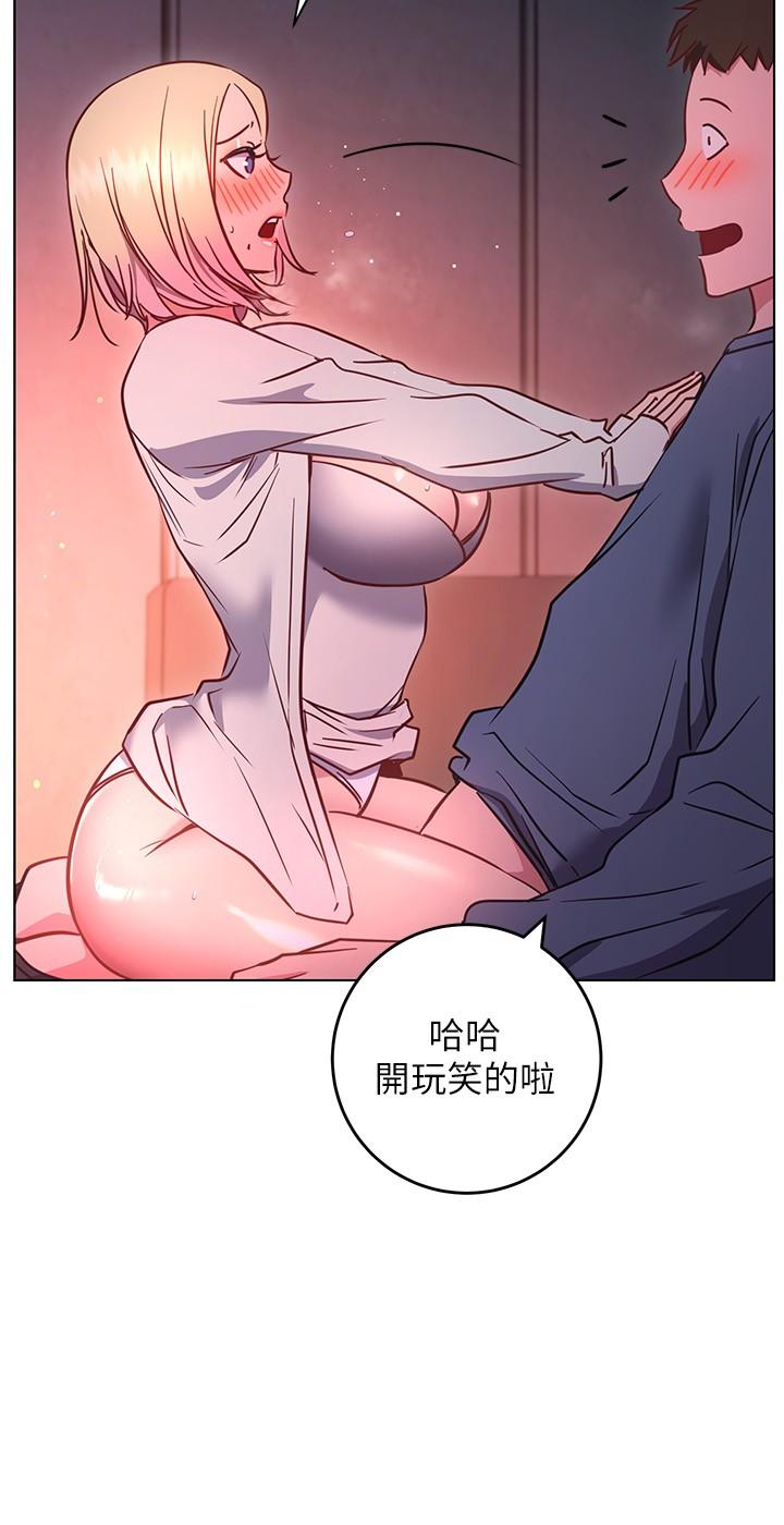 22P - 换个姿势好吗？