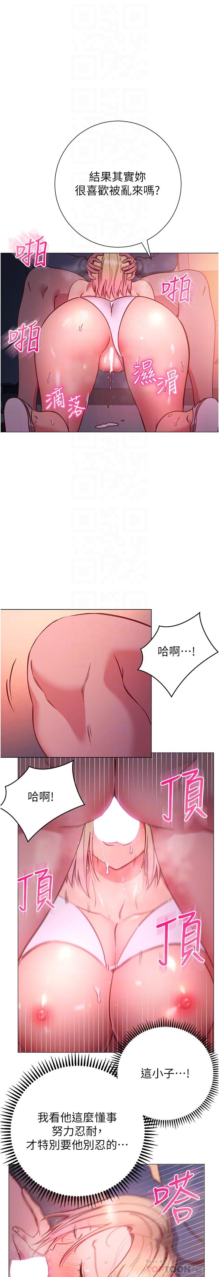 10P - 换个姿势好吗？