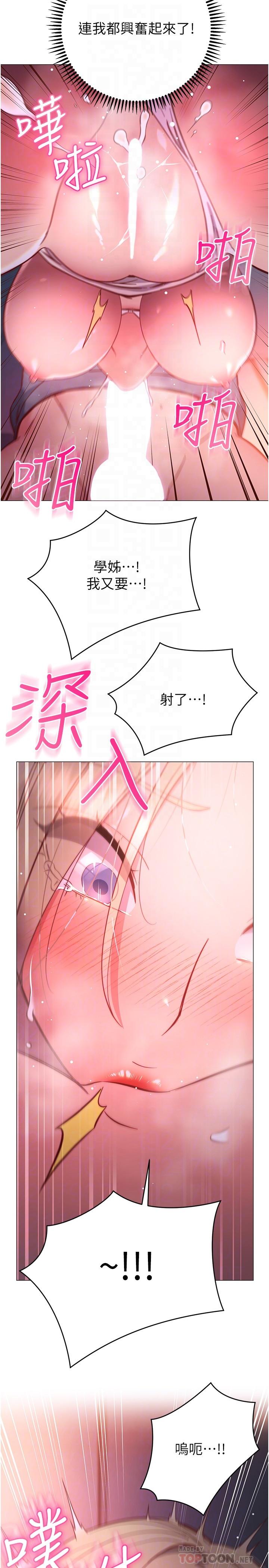 12P - 换个姿势好吗？