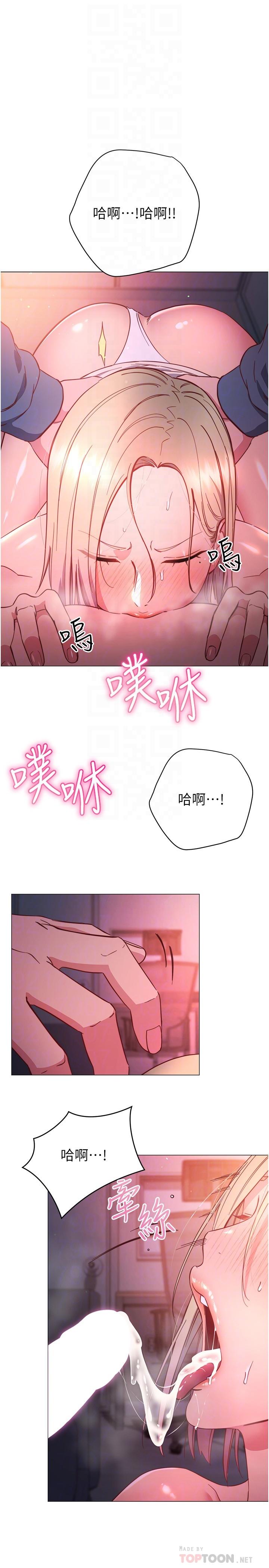 14P - 换个姿势好吗？