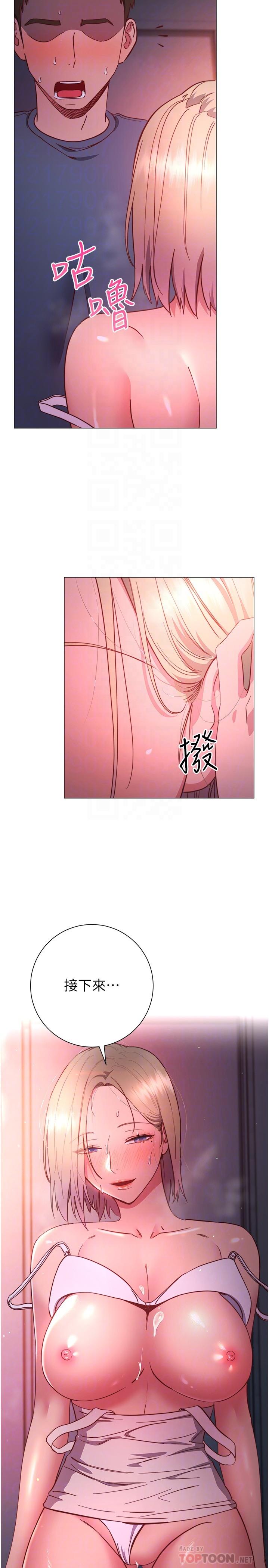 16P - 换个姿势好吗？