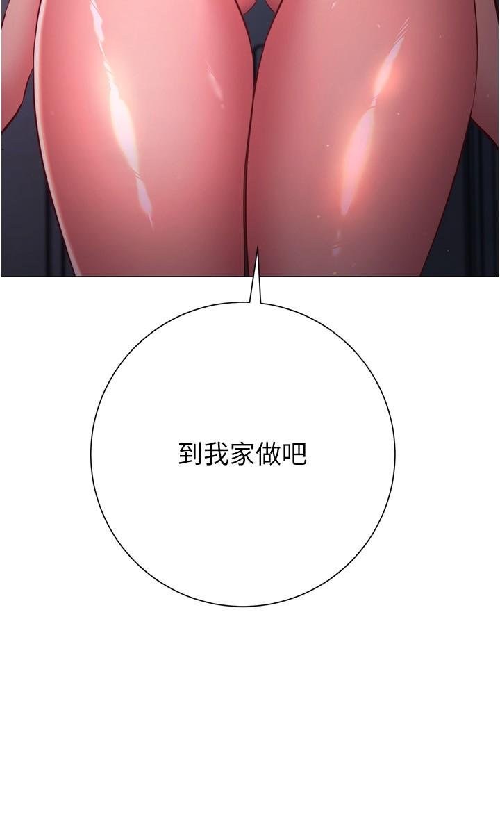 17P - 换个姿势好吗？