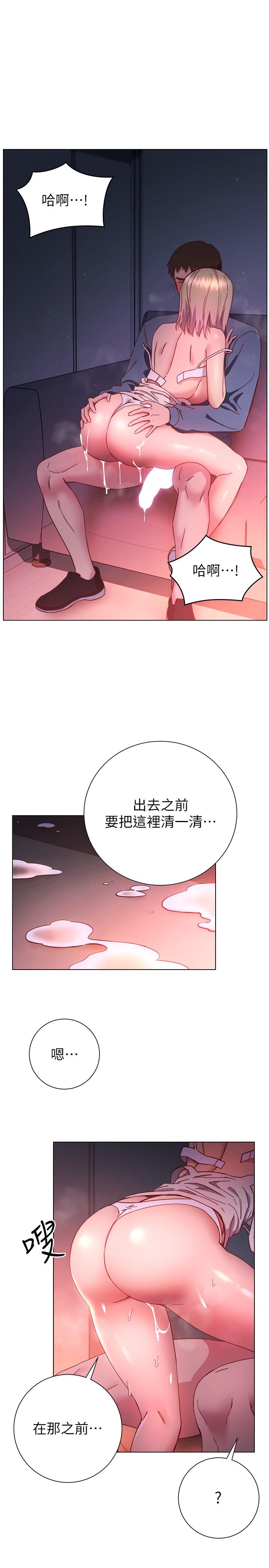 2P - 换个姿势好吗？