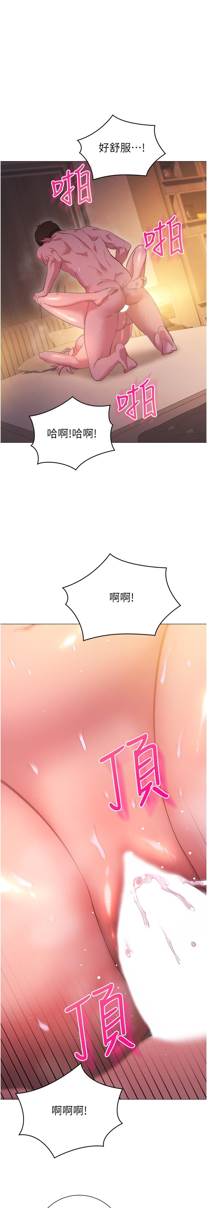 13P - 换个姿势好吗？