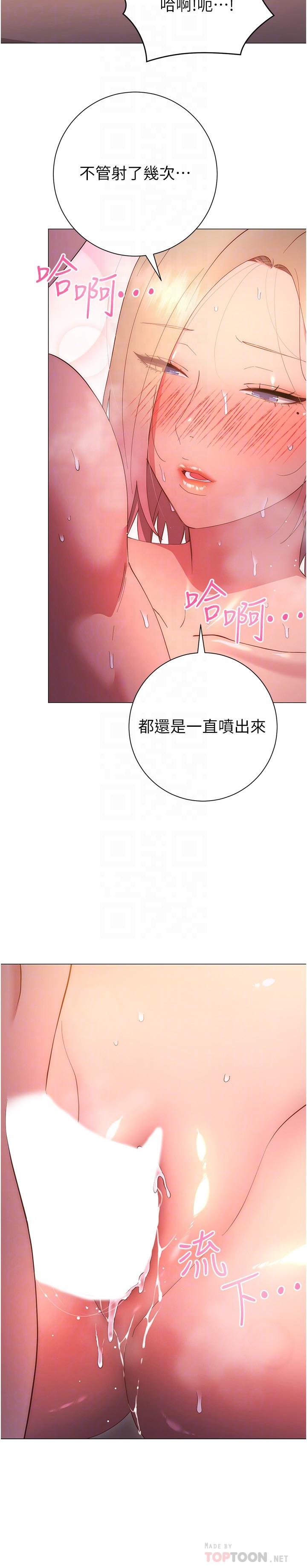 18P - 换个姿势好吗？
