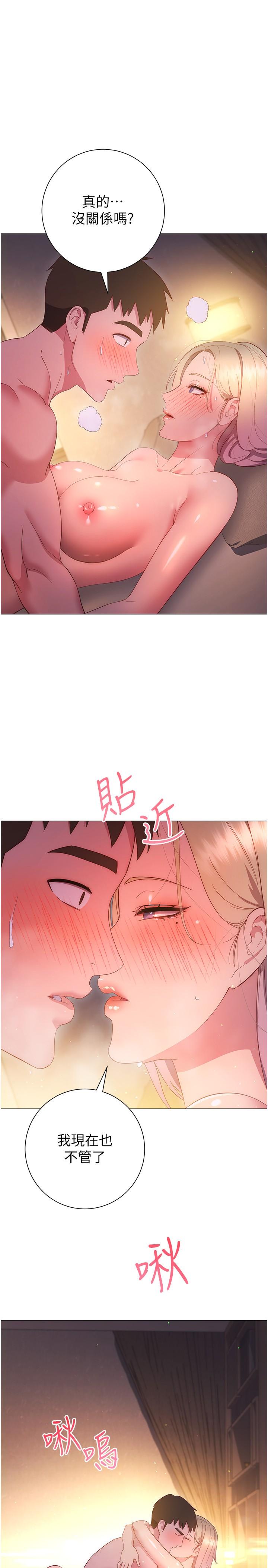 19P - 换个姿势好吗？