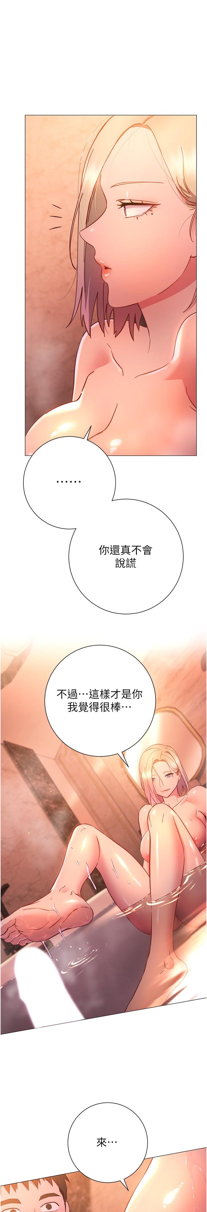 1P - 换个姿势好吗？
