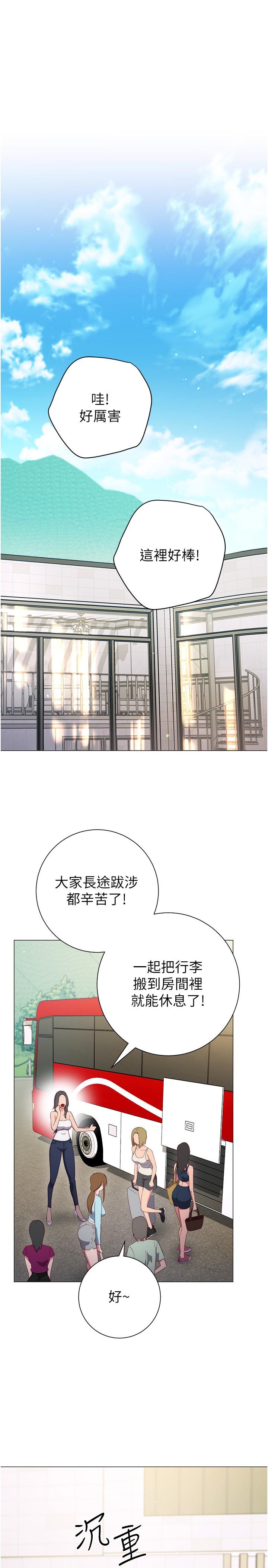 39P - 换个姿势好吗？