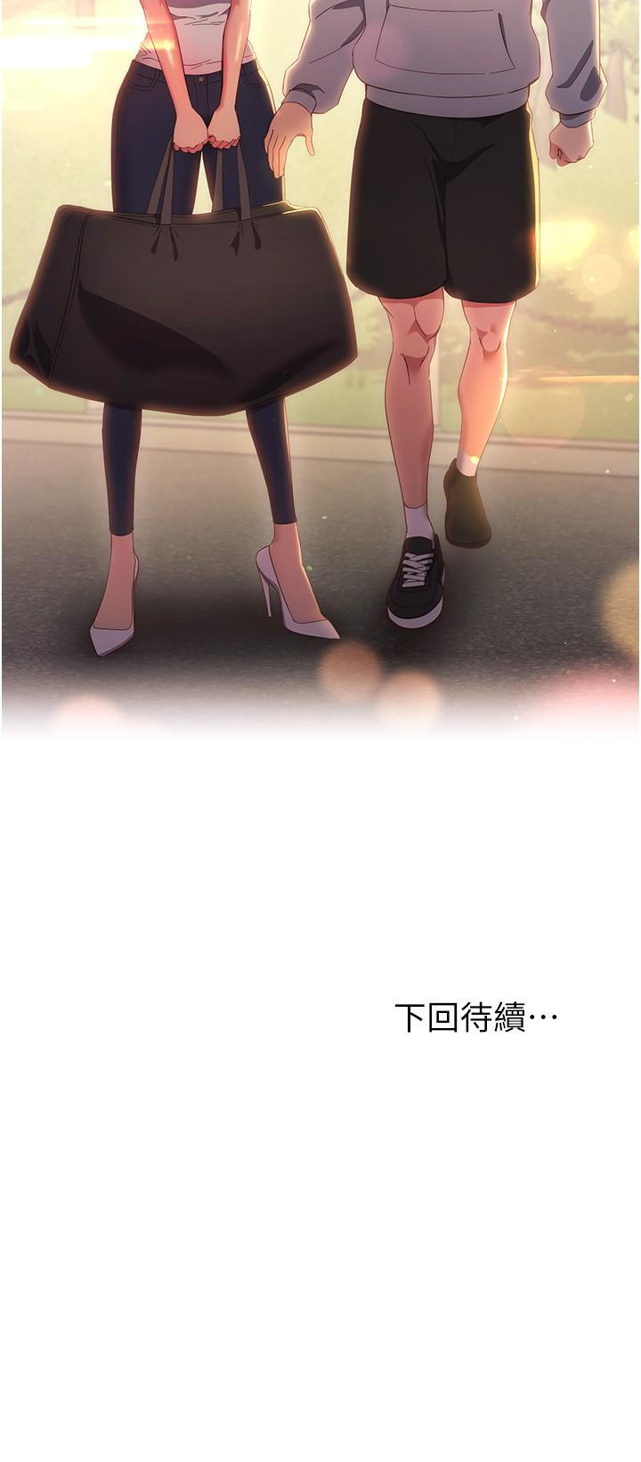 41P - 换个姿势好吗？