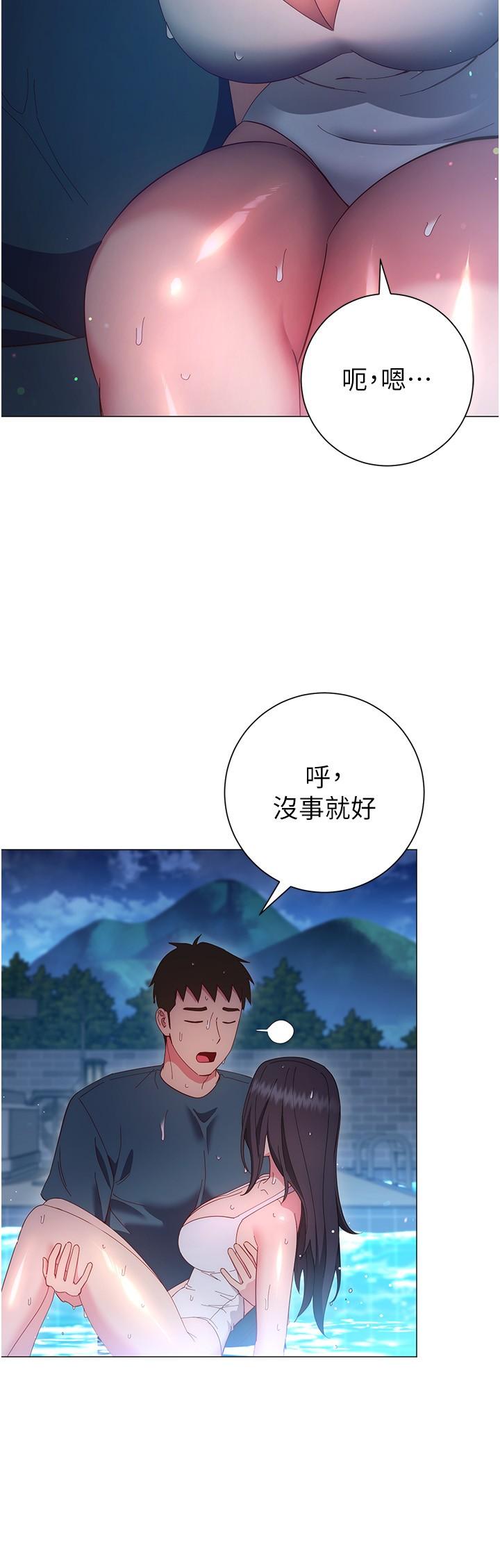 27P - 换个姿势好吗？