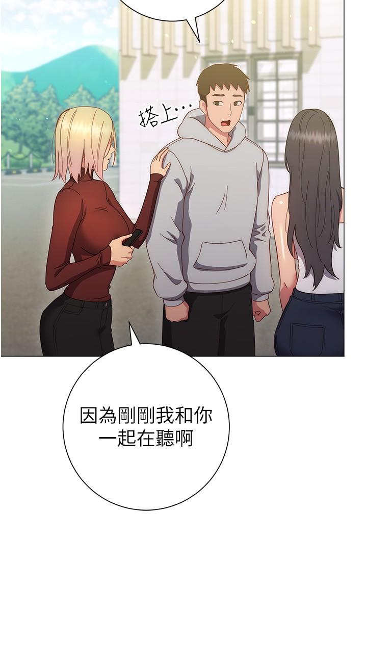 5P - 换个姿势好吗？