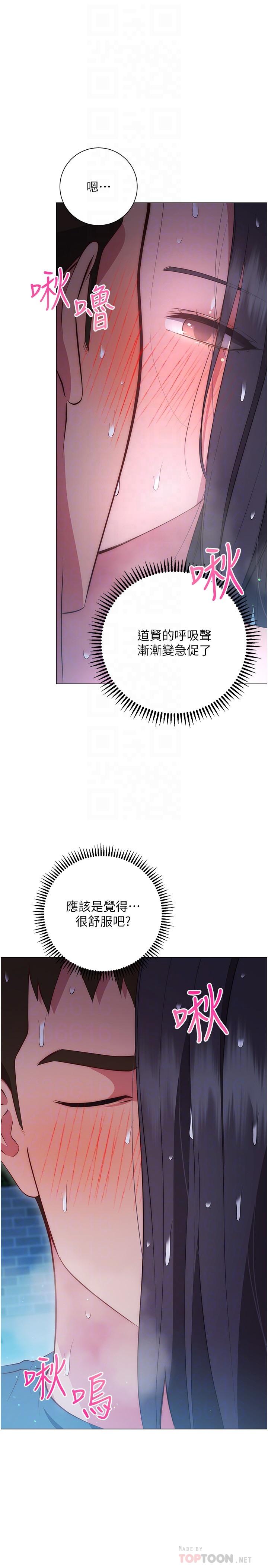 10P - 换个姿势好吗？