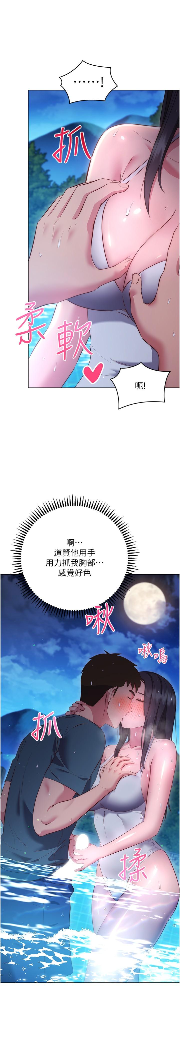 11P - 换个姿势好吗？